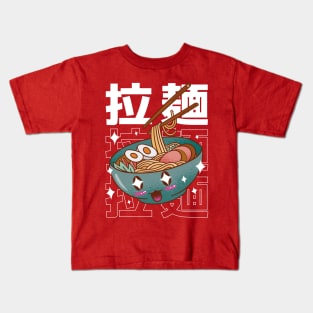 Kawaii Ramen Noodles Kids T-Shirt